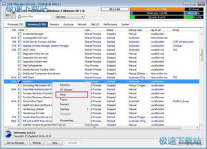 豪華任務(wù)管理器Task Manager Deluxe 2.83.0.0單文件版 高效系統(tǒng)管理的優(yōu)選工具