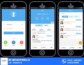 企業數字化管理利器 深度解析閩清金蝶、鵬為CRM與金蝶迷你版