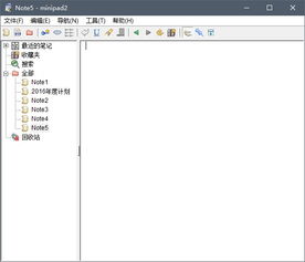 那些鮮為人知的效率神器 軟件、網站與開發工具精選