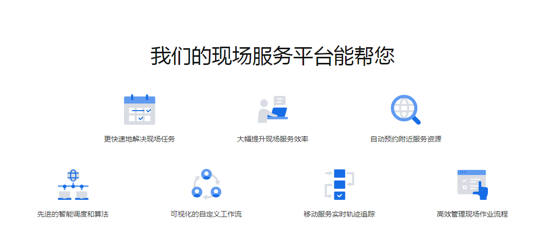 售后管理系統 構建卓越客戶體驗的智能軟件服務解決方案