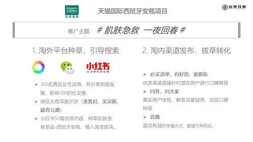 淺談互聯(lián)網(wǎng)內容營銷與互聯(lián)網(wǎng)銷售 融合與創(chuàng)新